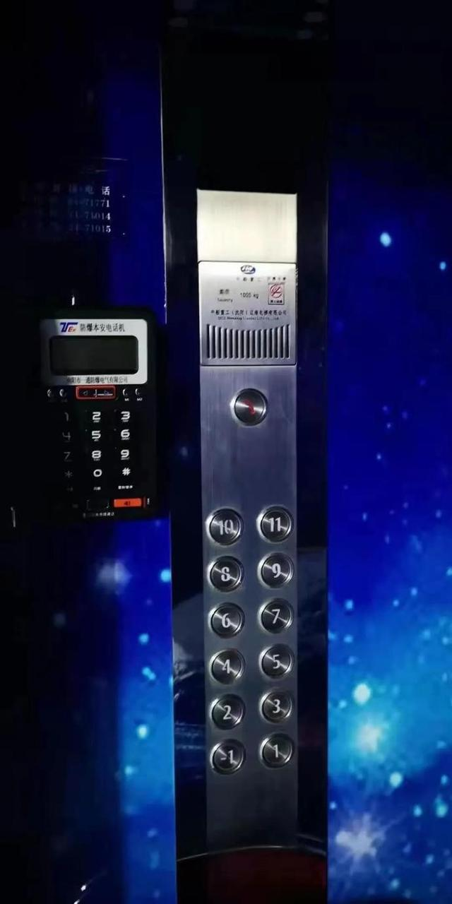 公海555000线路检测中心