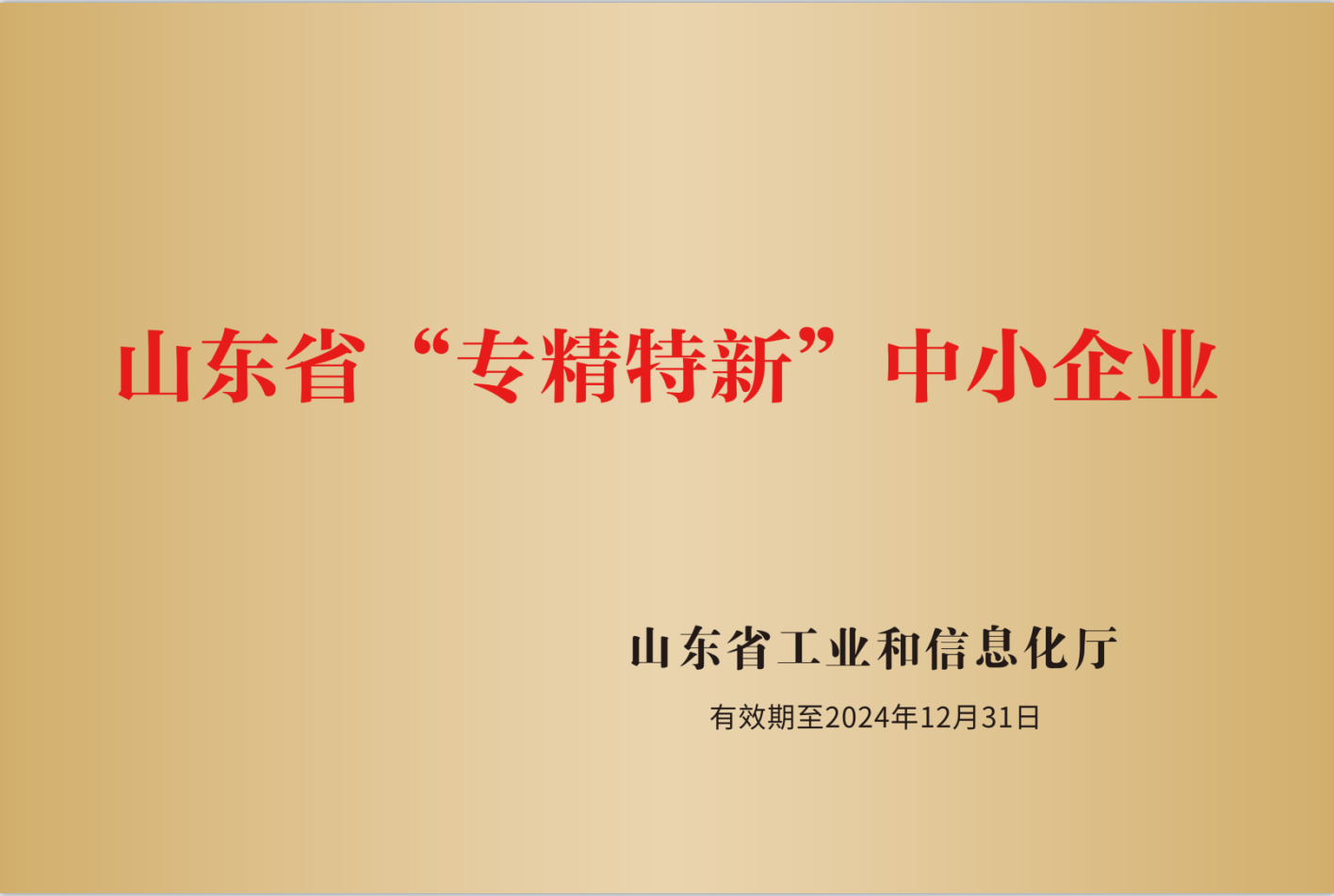 公海555000线路检测中心