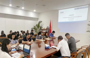 公海555000线路检测中心