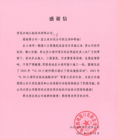 公海555000线路检测中心