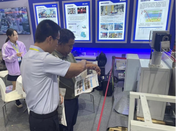 公海555000线路检测中心