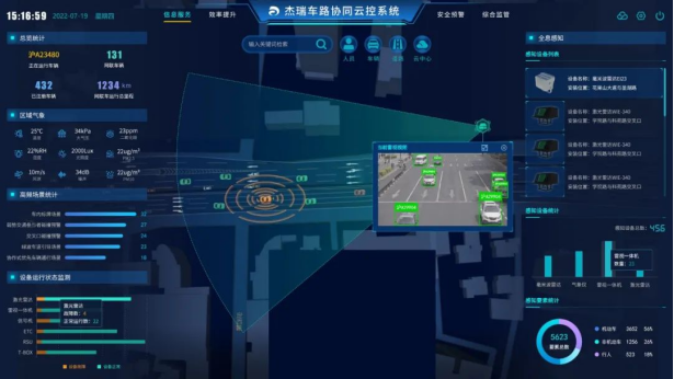公海555000线路检测中心