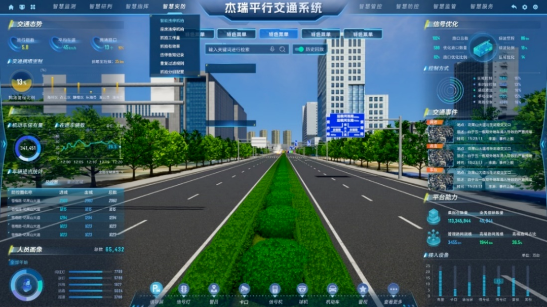公海555000线路检测中心