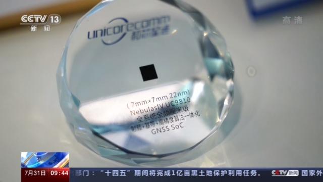 公海555000线路检测中心