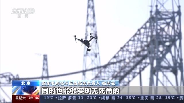公海555000线路检测中心