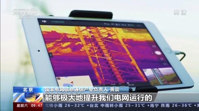 公海555000线路检测中心