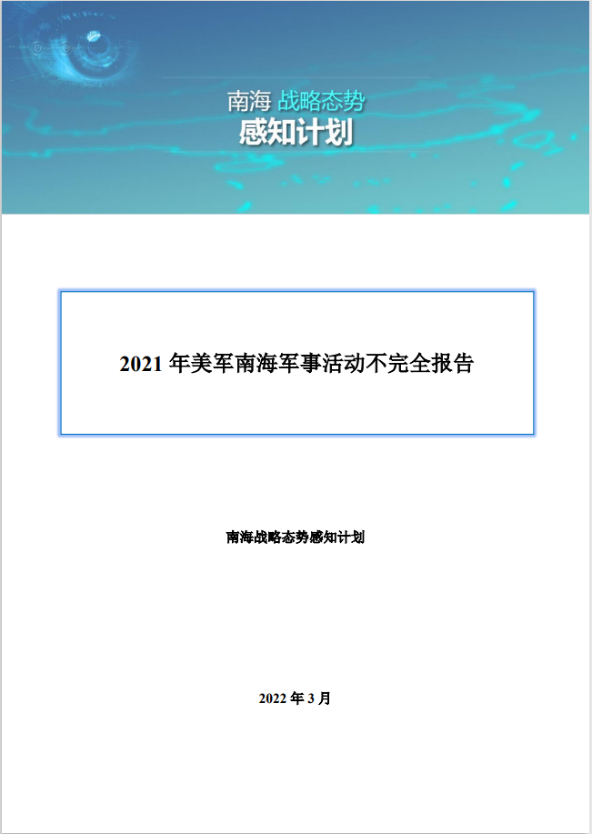 公海555000线路检测中心