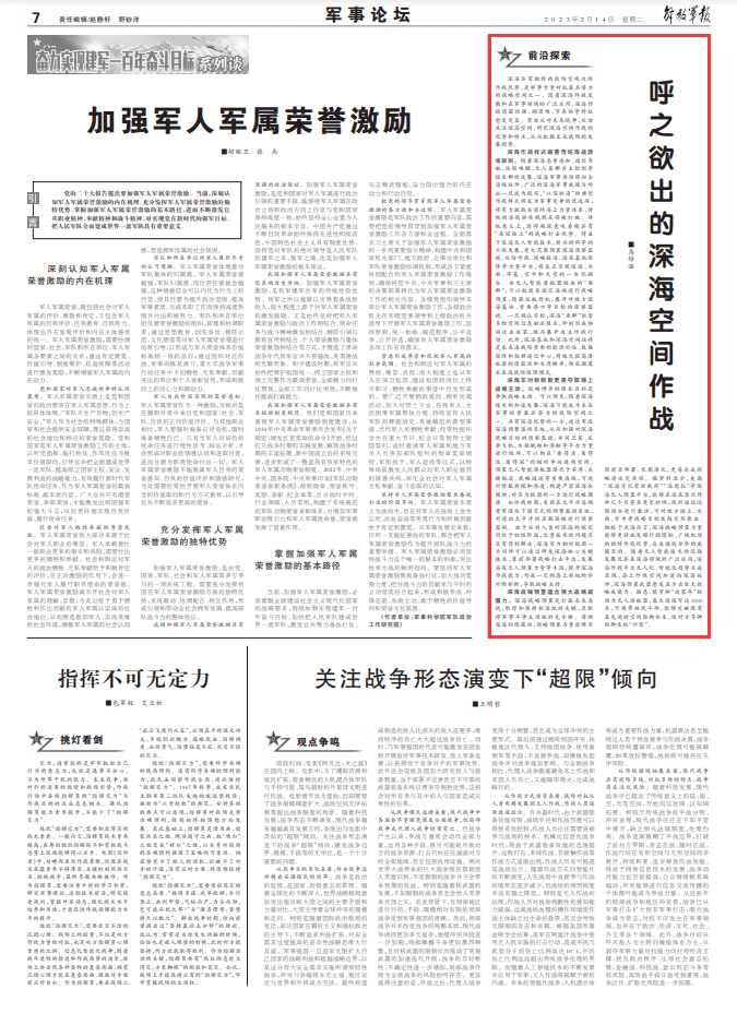 公海555000线路检测中心
