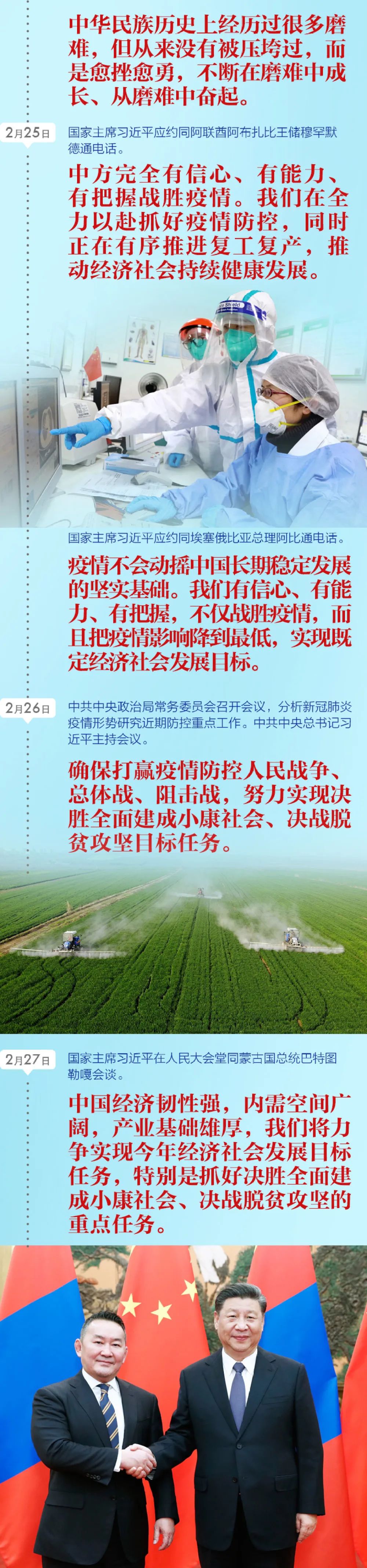 公海555000线路检测中心