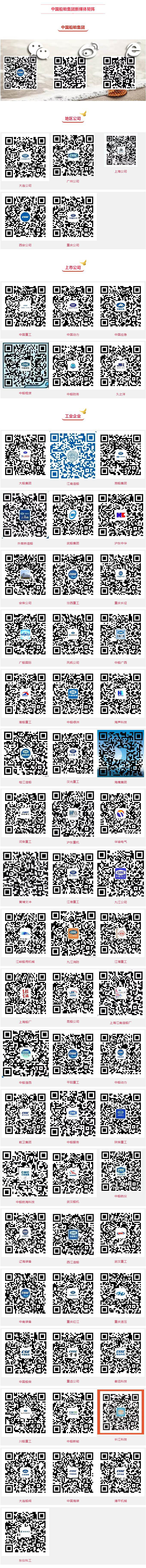 公海555000线路检测中心