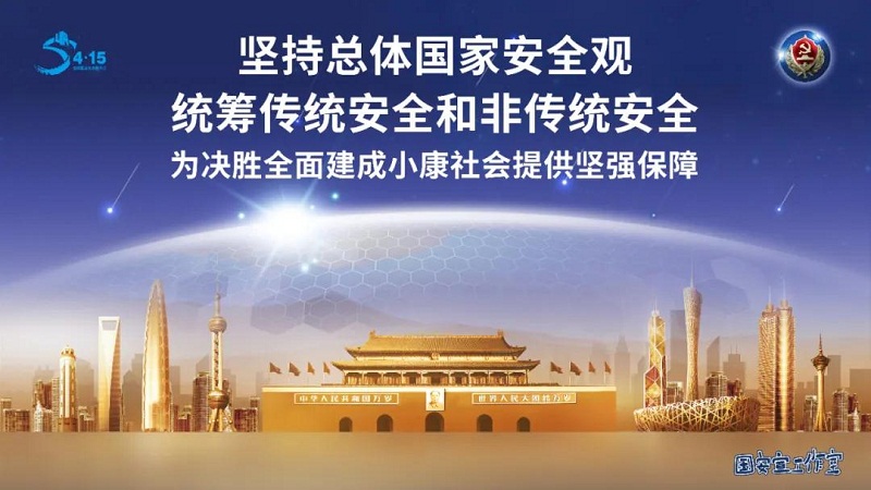 公海555000线路检测中心