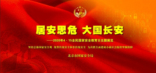 公海555000线路检测中心