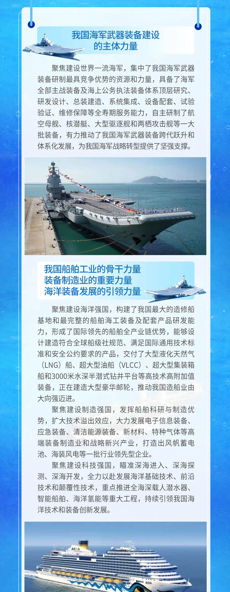 公海555000线路检测中心