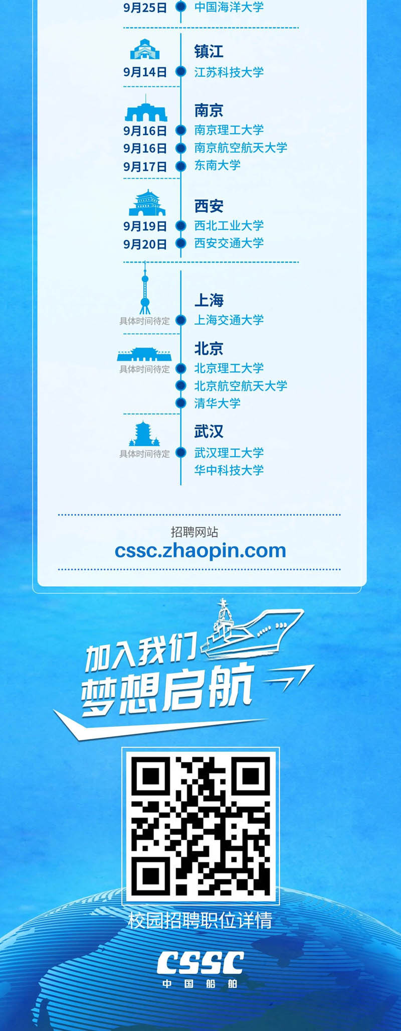 公海555000线路检测中心
