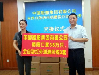 公海555000线路检测中心
