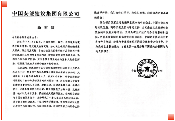 公海555000线路检测中心