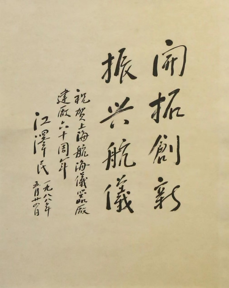 公海555000线路检测中心
