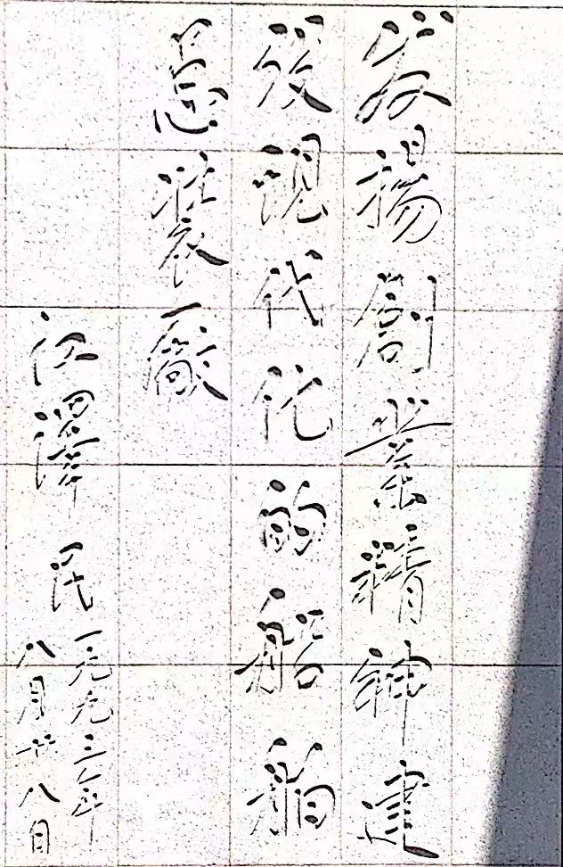 公海555000线路检测中心