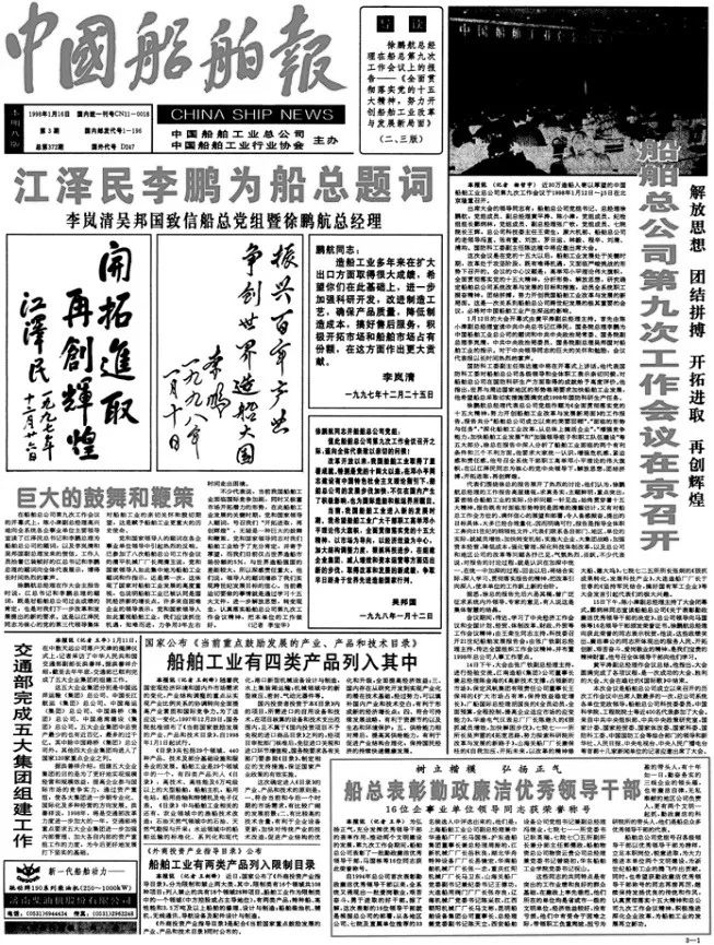 公海555000线路检测中心