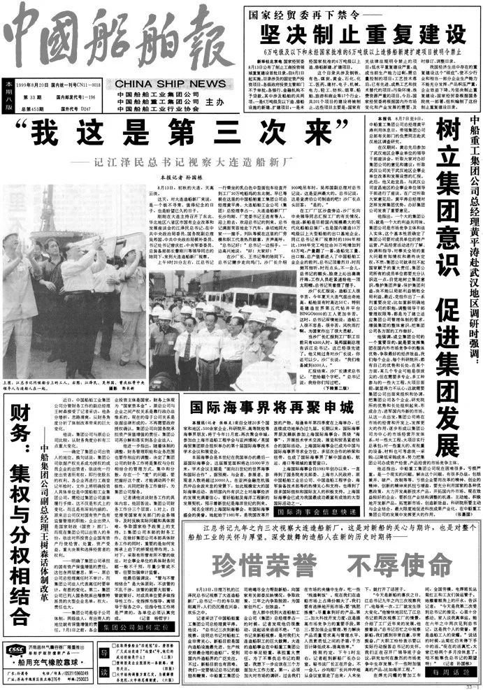 公海555000线路检测中心