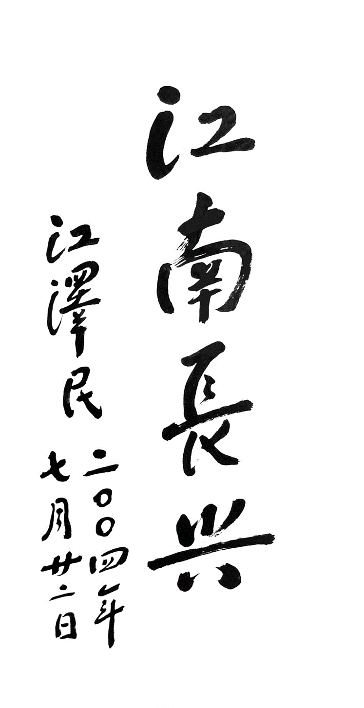 公海555000线路检测中心