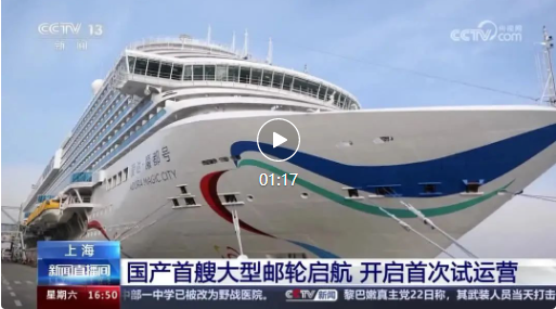 公海555000线路检测中心