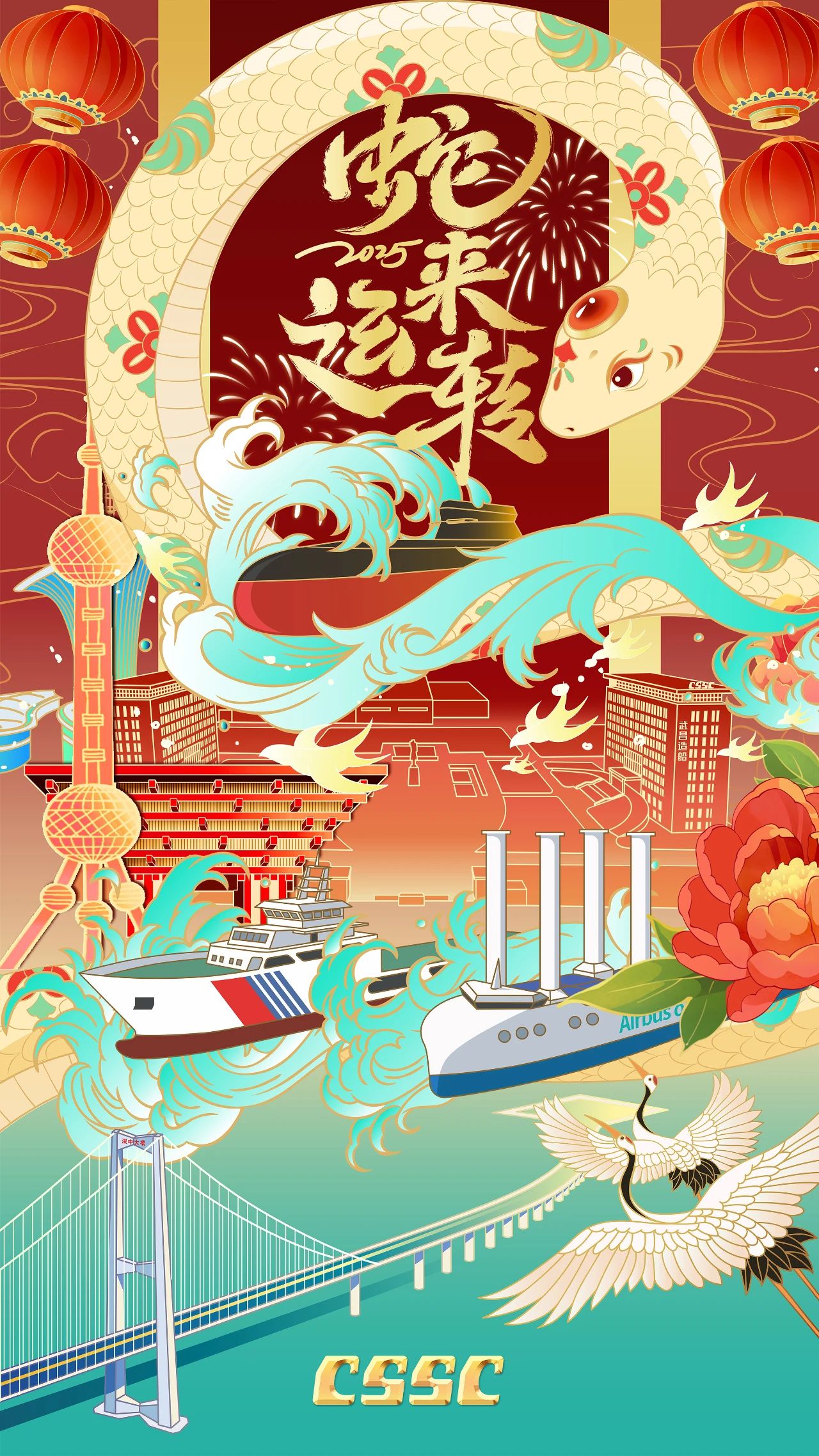 公海555000线路检测中心