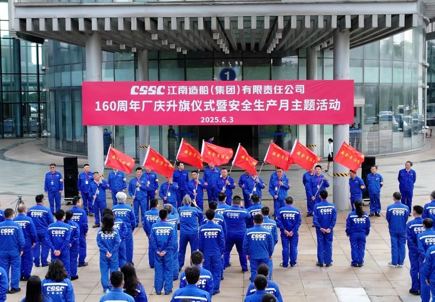 公海555000线路检测中心
