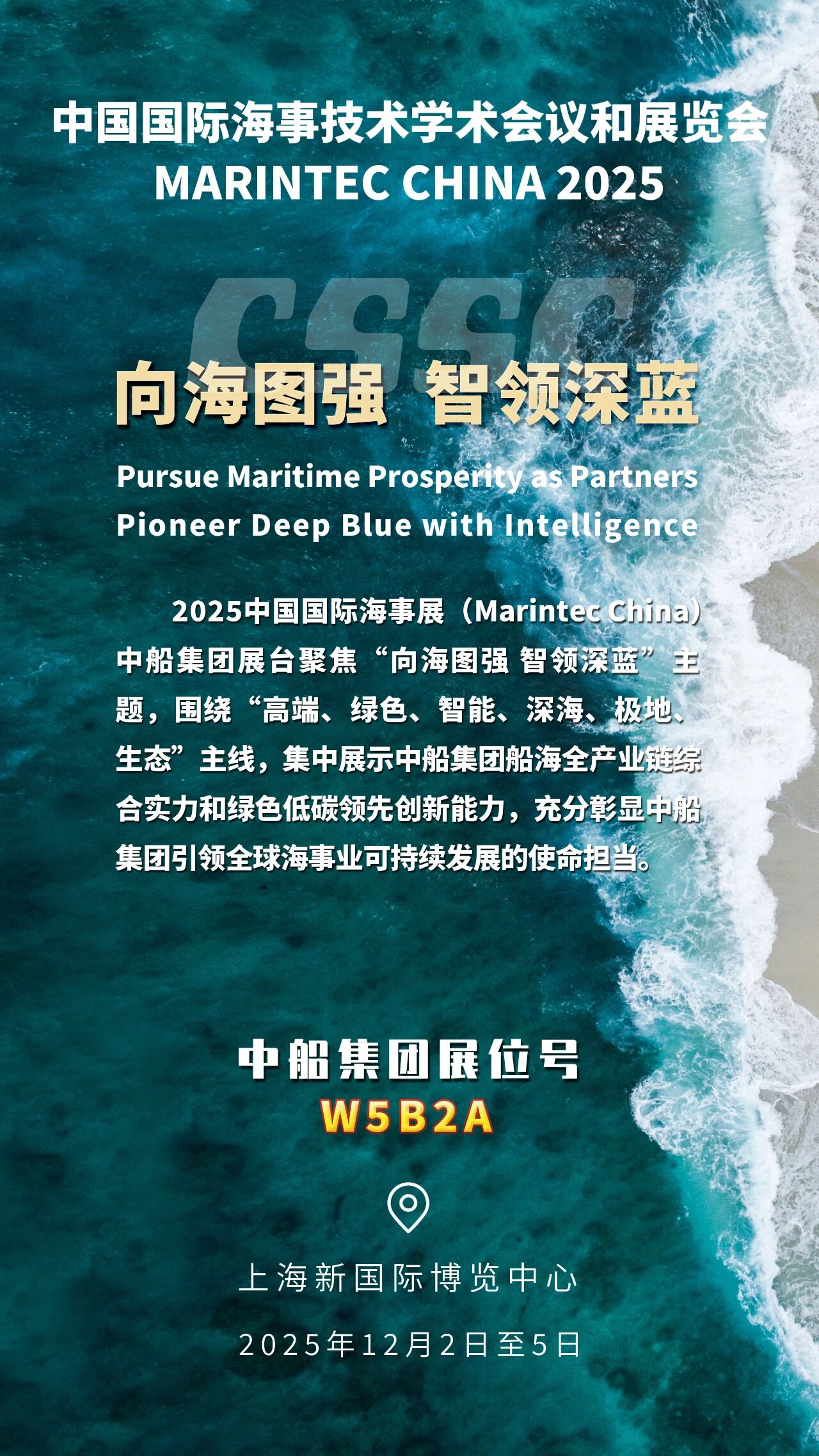 公海555000线路检测中心