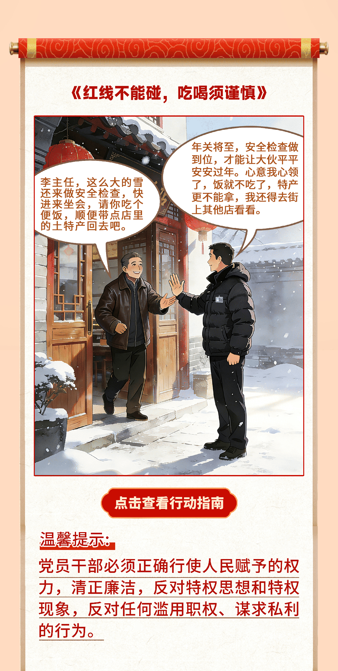 公海555000线路检测中心
