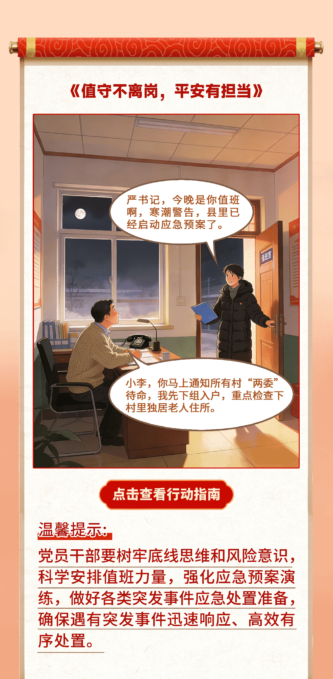 公海555000线路检测中心