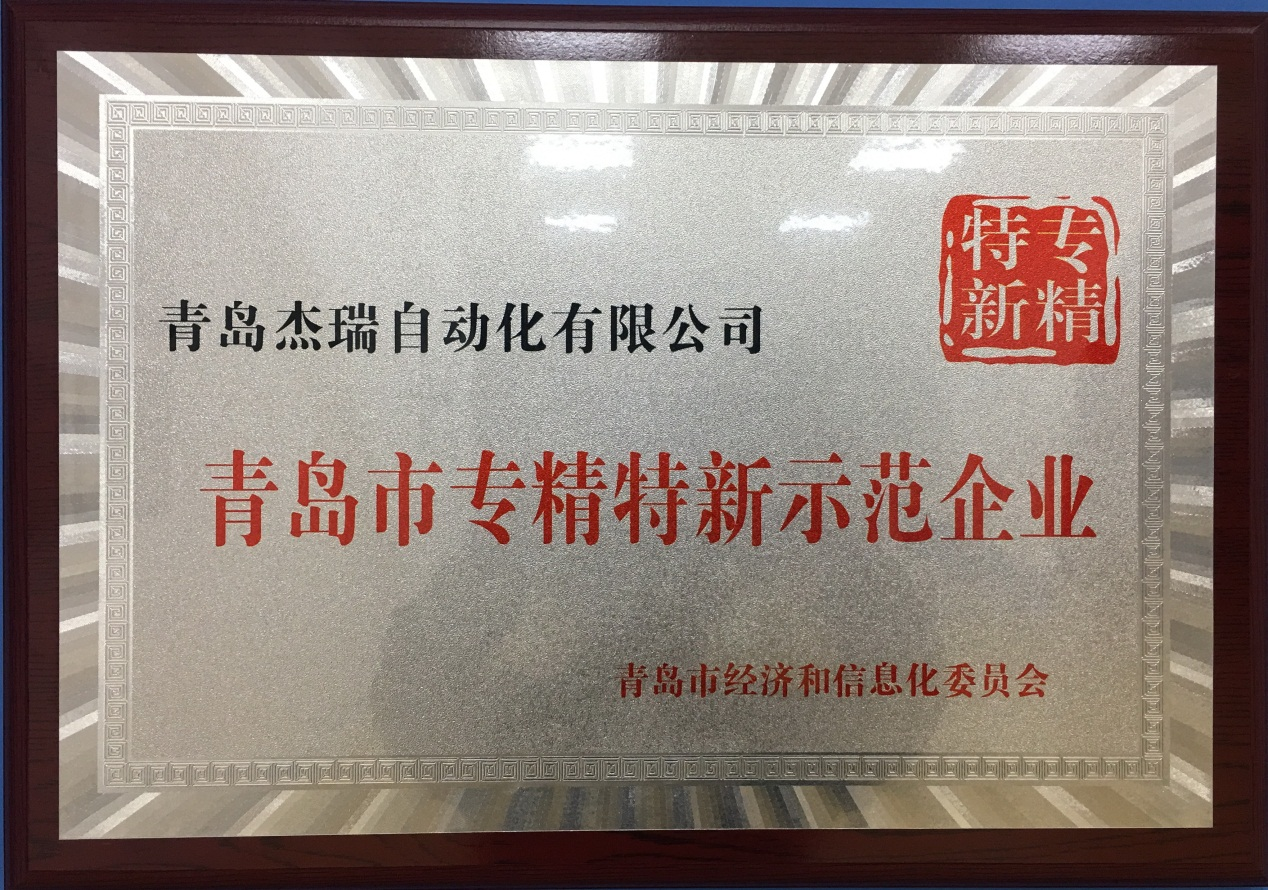 公海555000线路检测中心