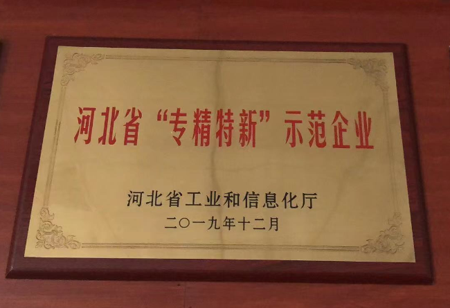 公海555000线路检测中心