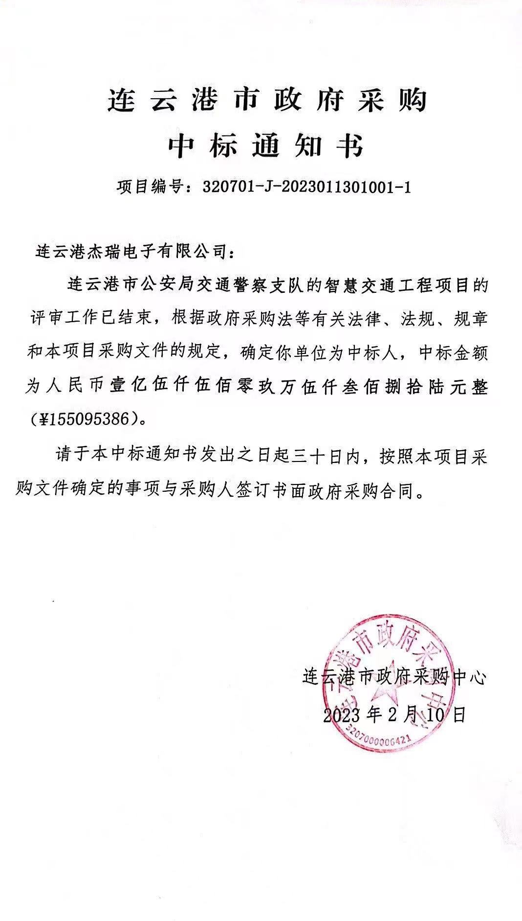 公海555000线路检测中心