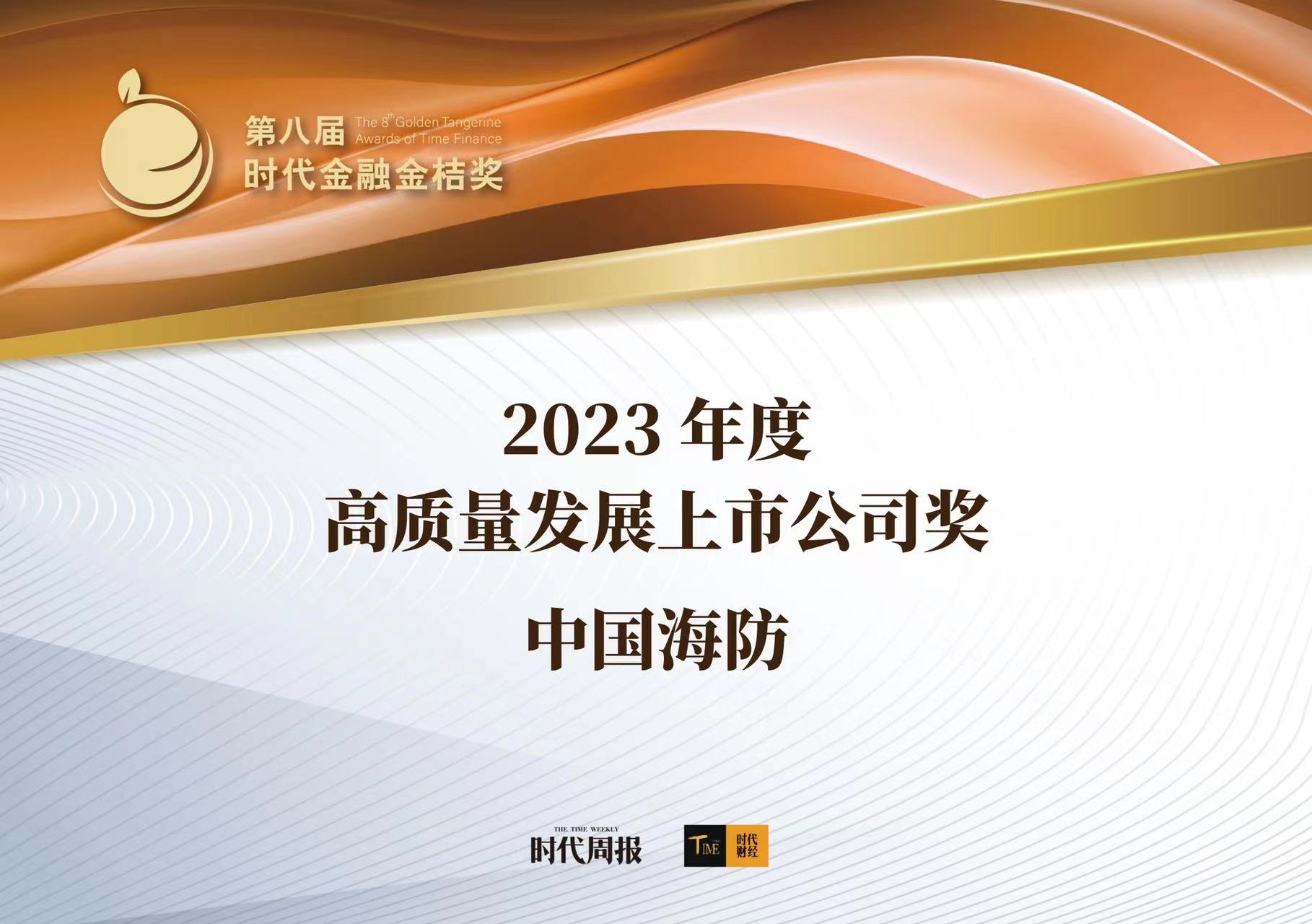 公海555000线路检测中心